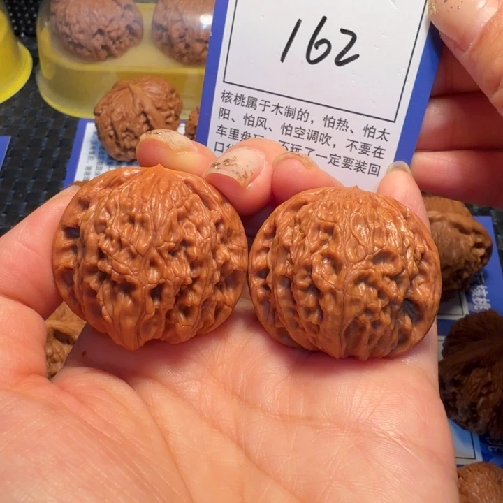 文玩核桃把件162磨盘38