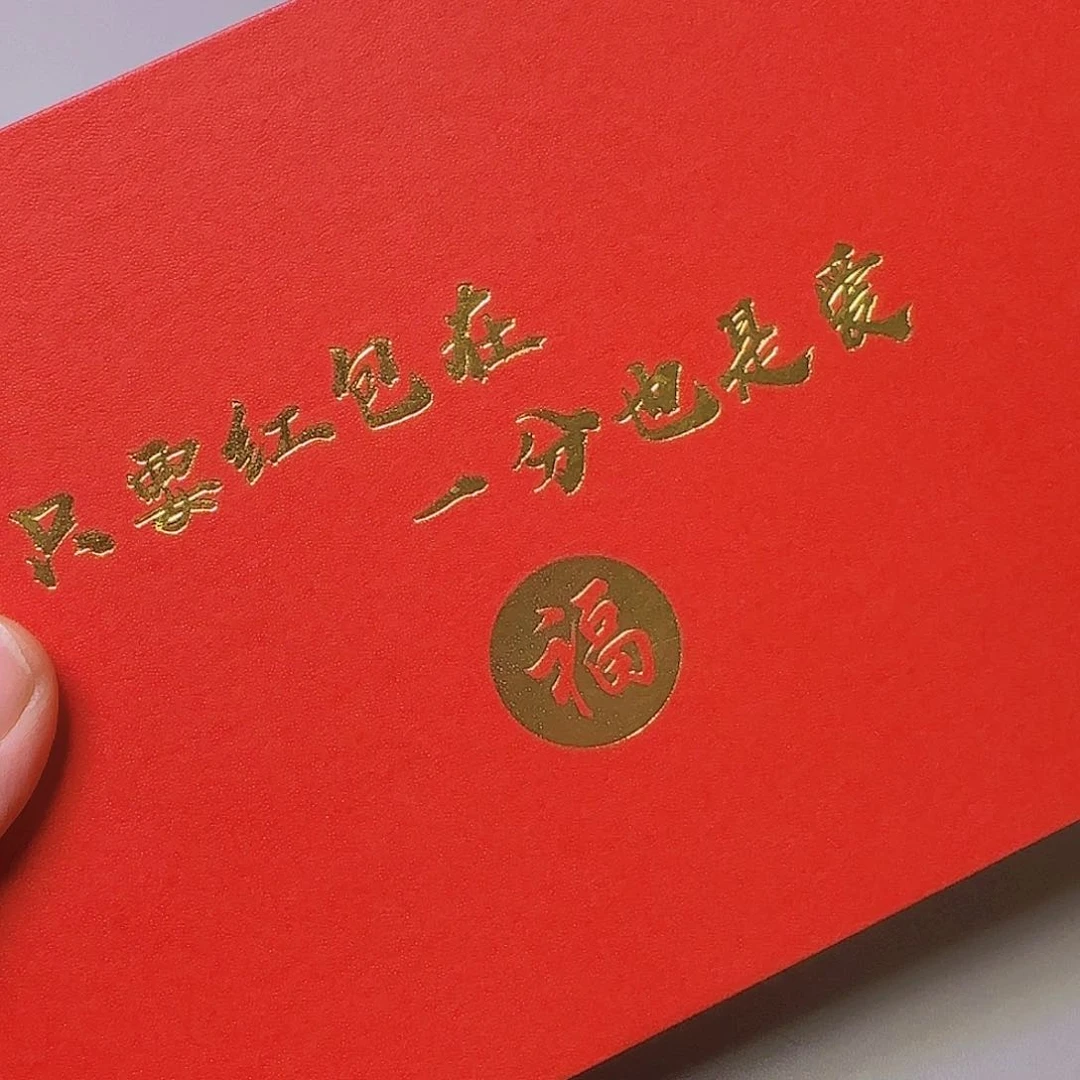 一分也是爱福利出特价