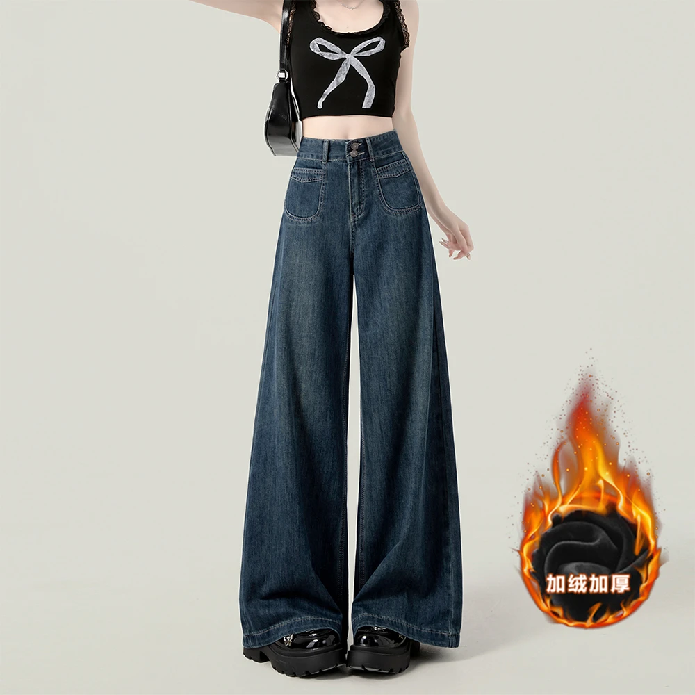 宽松牛仔裤2024新款秋冬加绒显瘦百搭日常通勤女装高腰阔腿裤