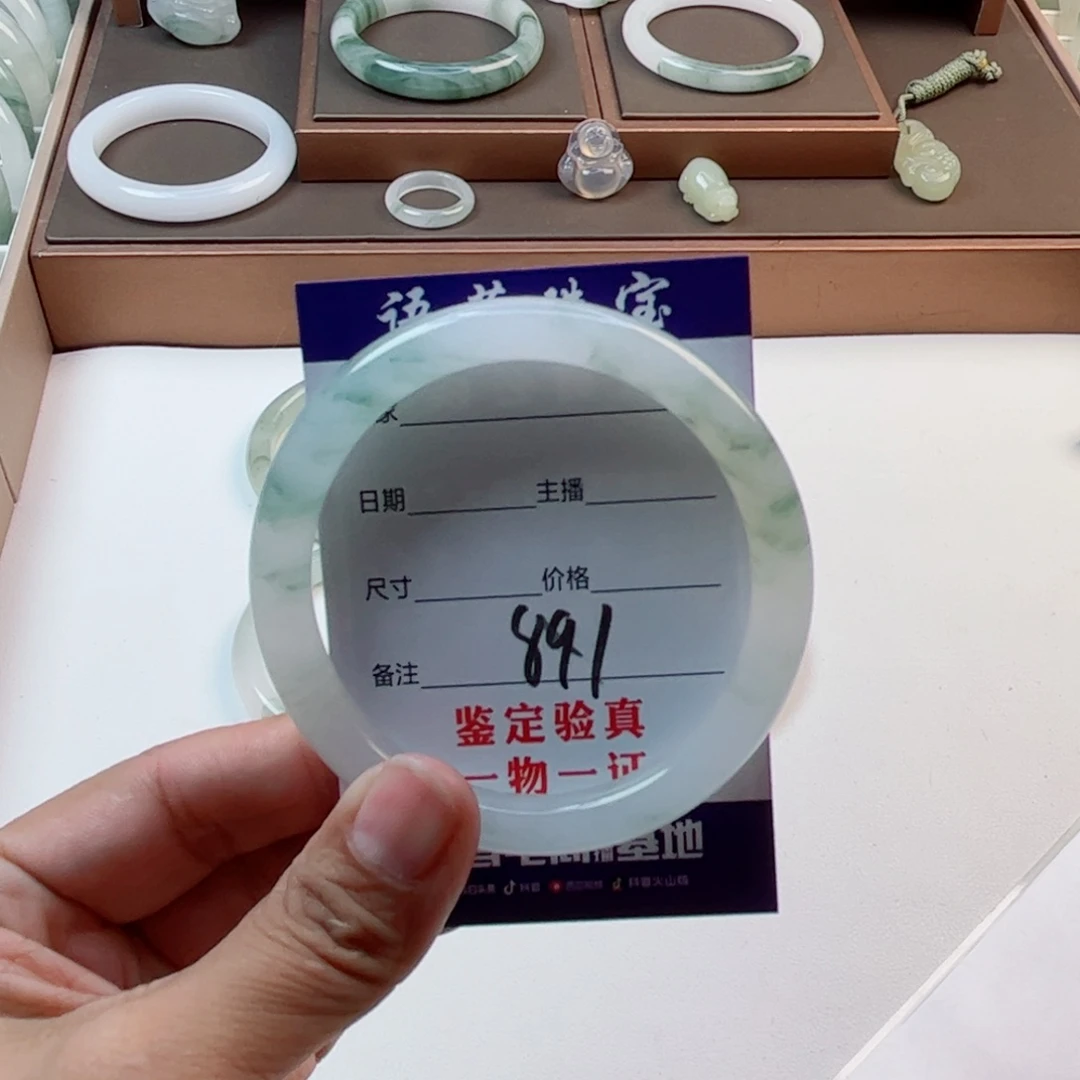 石英质玉手镯未镶嵌明*.