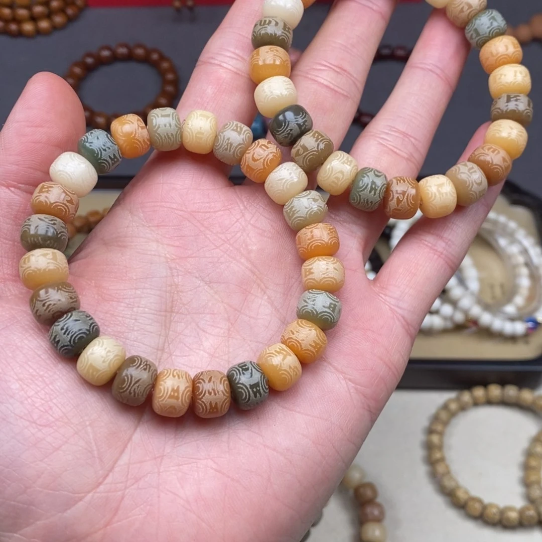 菩提根/象牙果手串8*10菩提六字箴言