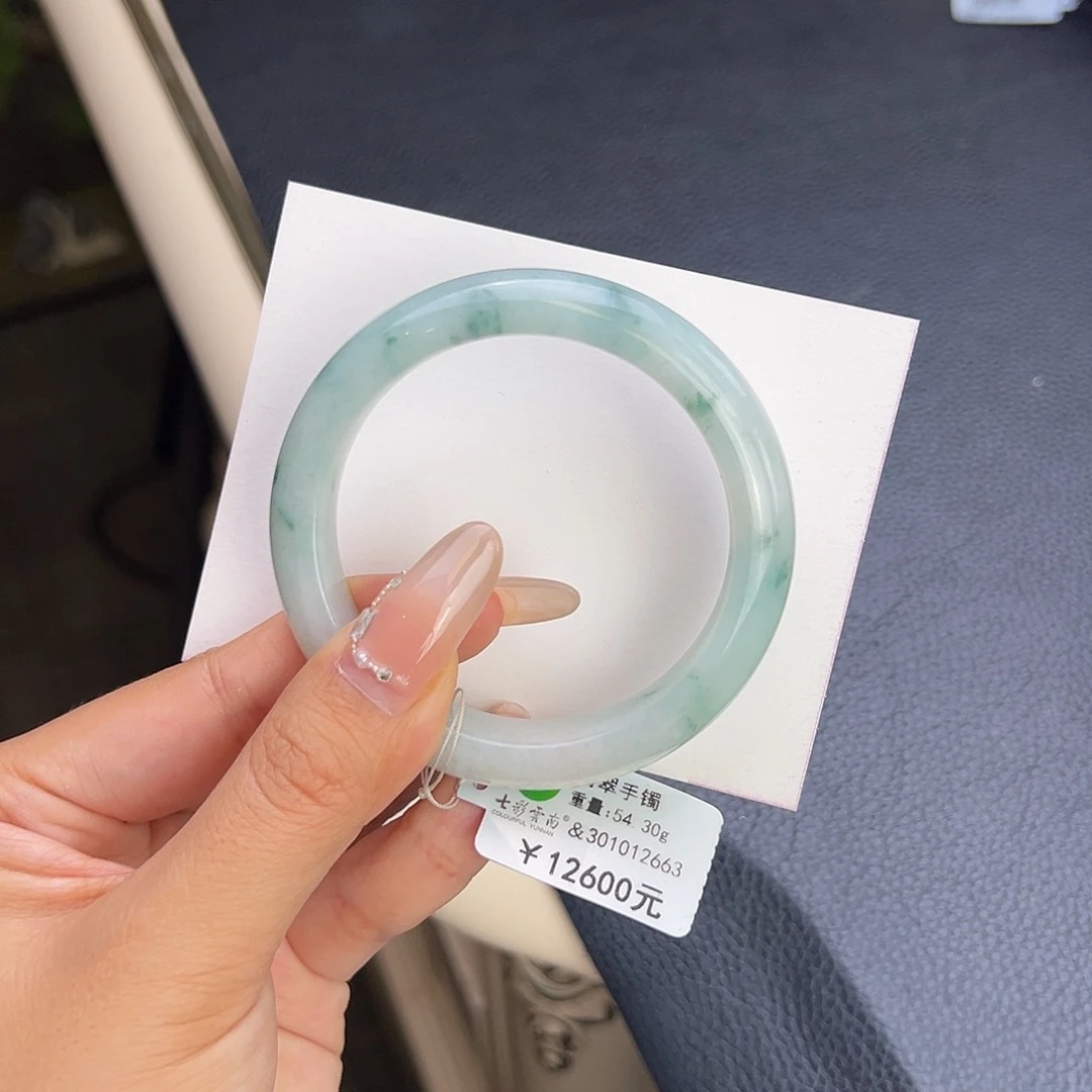 翡翠手镯未镶嵌52.8飘花