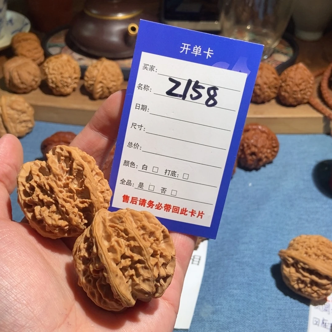 文玩核桃吊坠158苹果园42