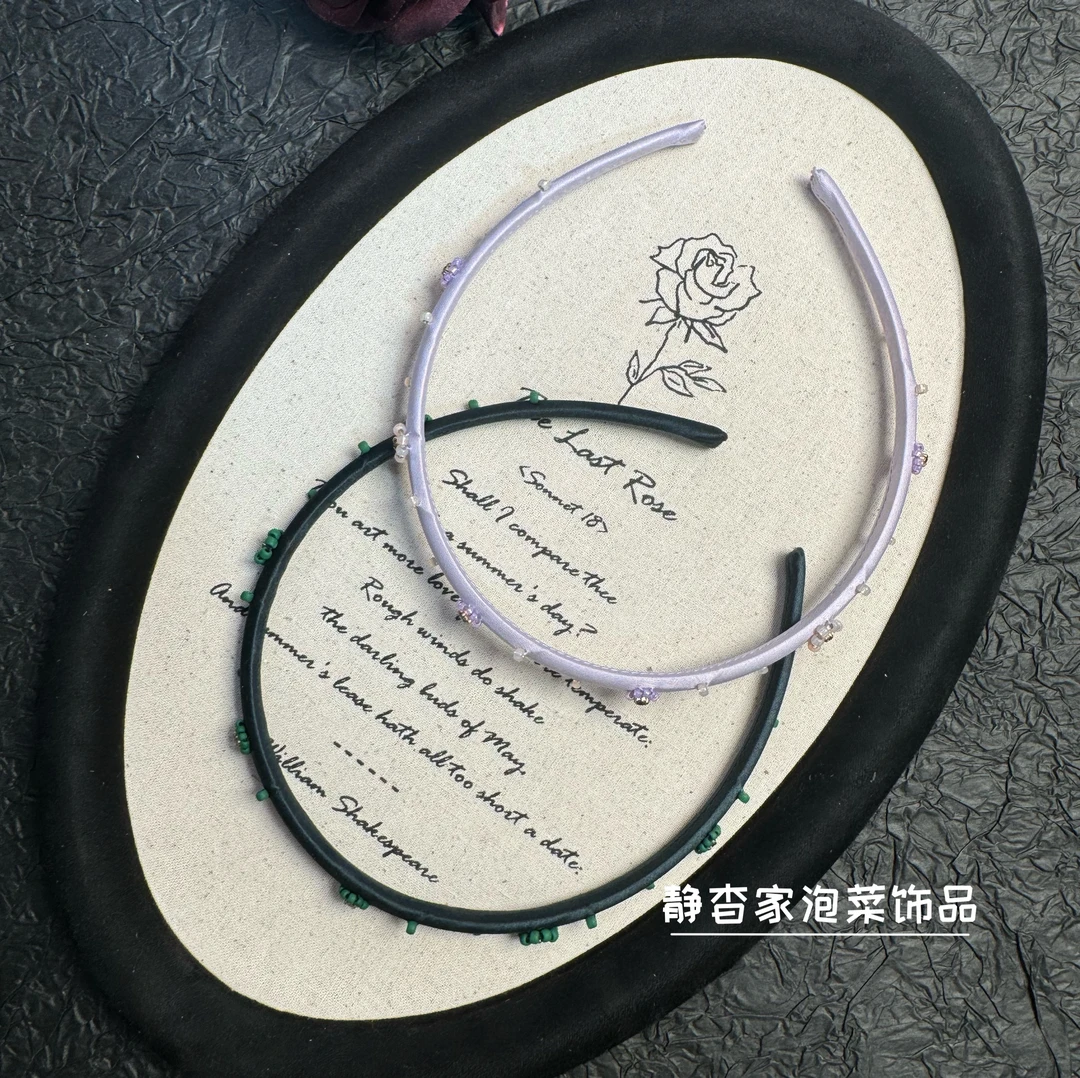 静杳家韩国进口手工法式紫色绿色花朵小清新发箍女细款头箍