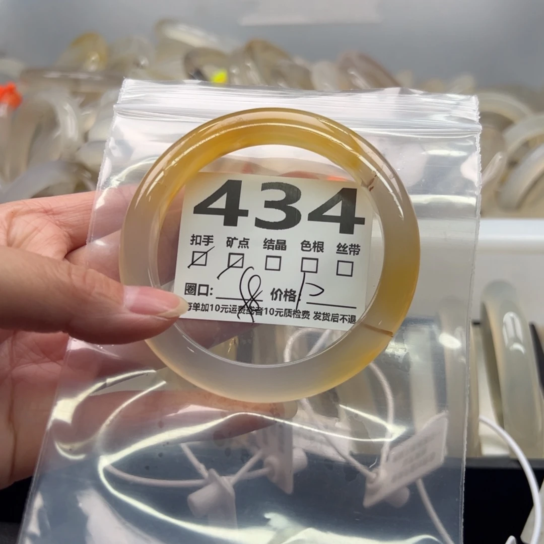 手镯玛瑙/玉髓未镶嵌434