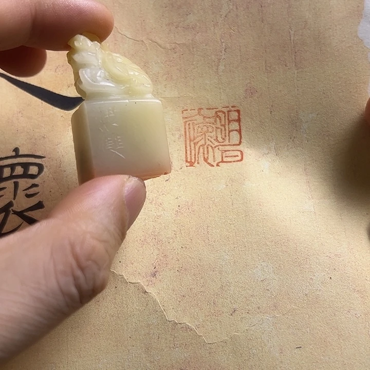 寿山石印石1111111111111111111