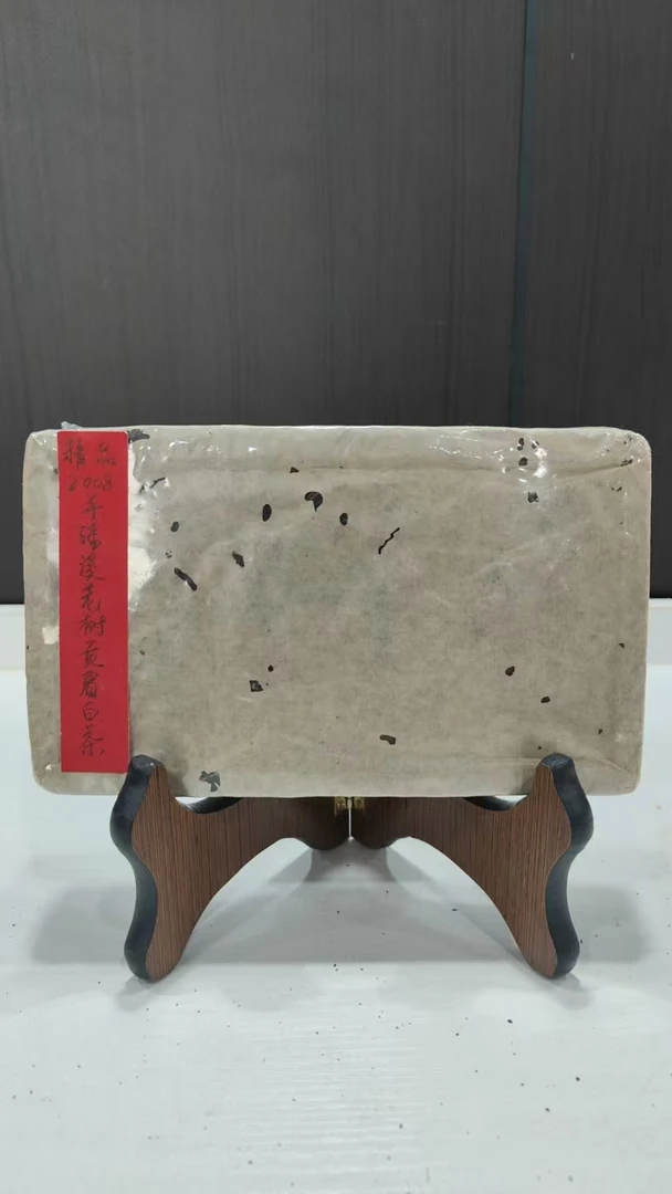 精品2008年磻溪老树贡眉白茶510克-BI02082