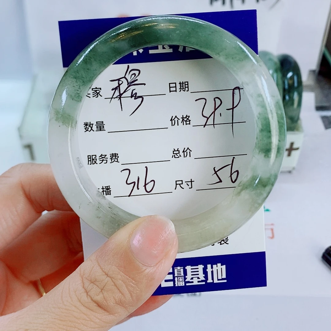 石英质玉手镯未镶嵌穆316