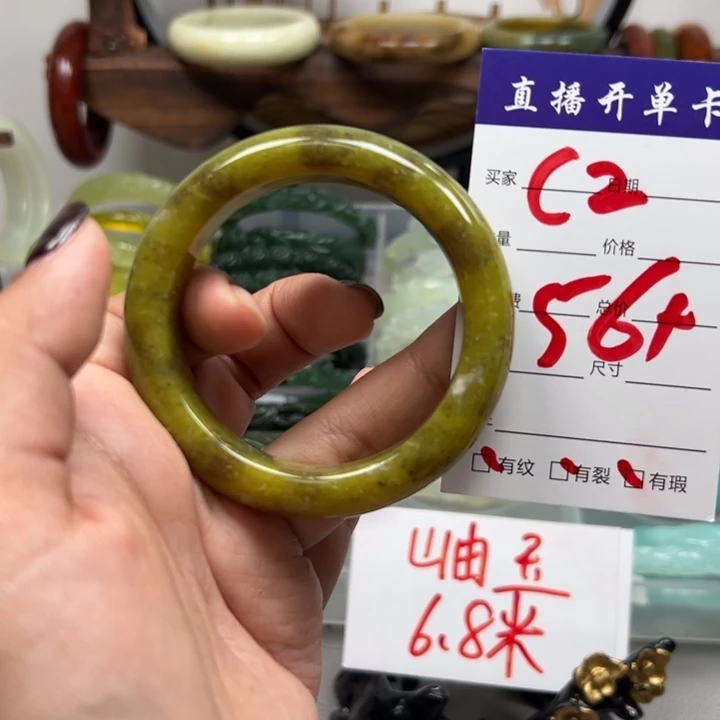蛇纹石玉未镶嵌手镯