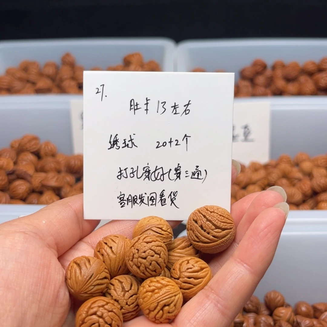 文玩核桃手串夜***空桃核