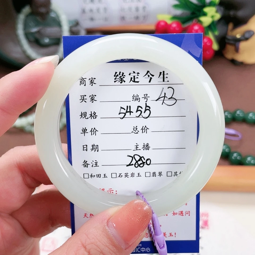 和田玉手镯未镶嵌