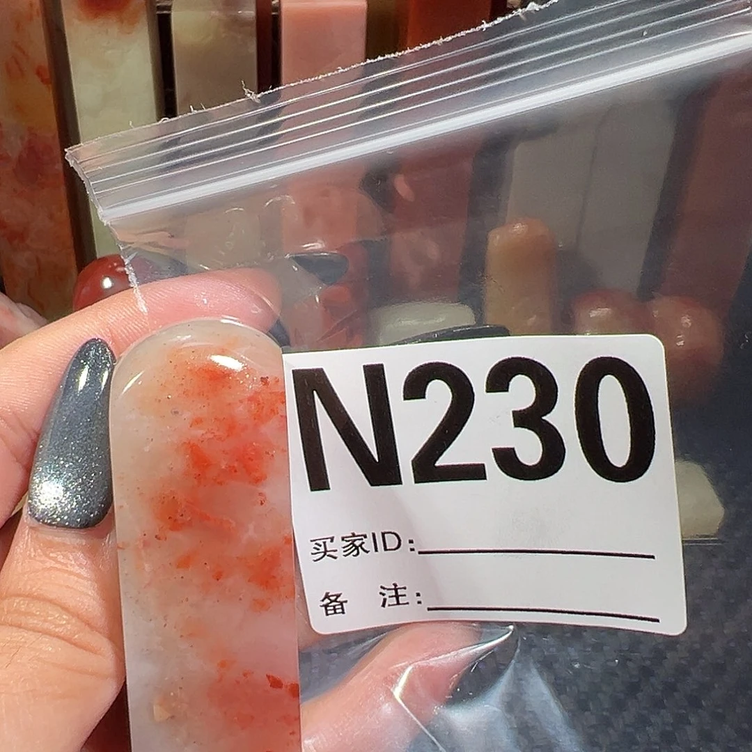 【闪购商品】寿山石印石s*老挝石