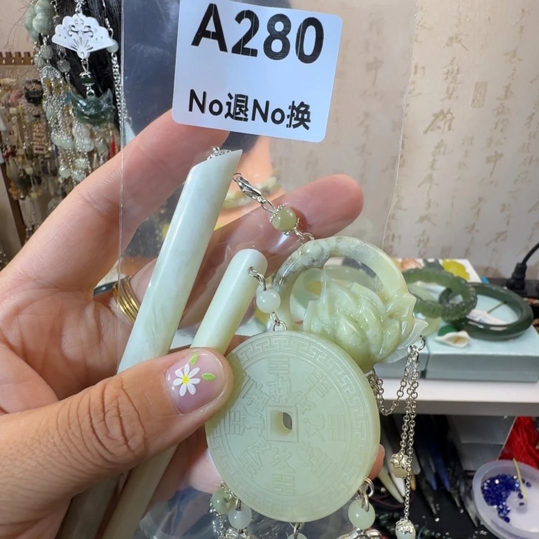 用***6未镶嵌岫玉发簪福利款