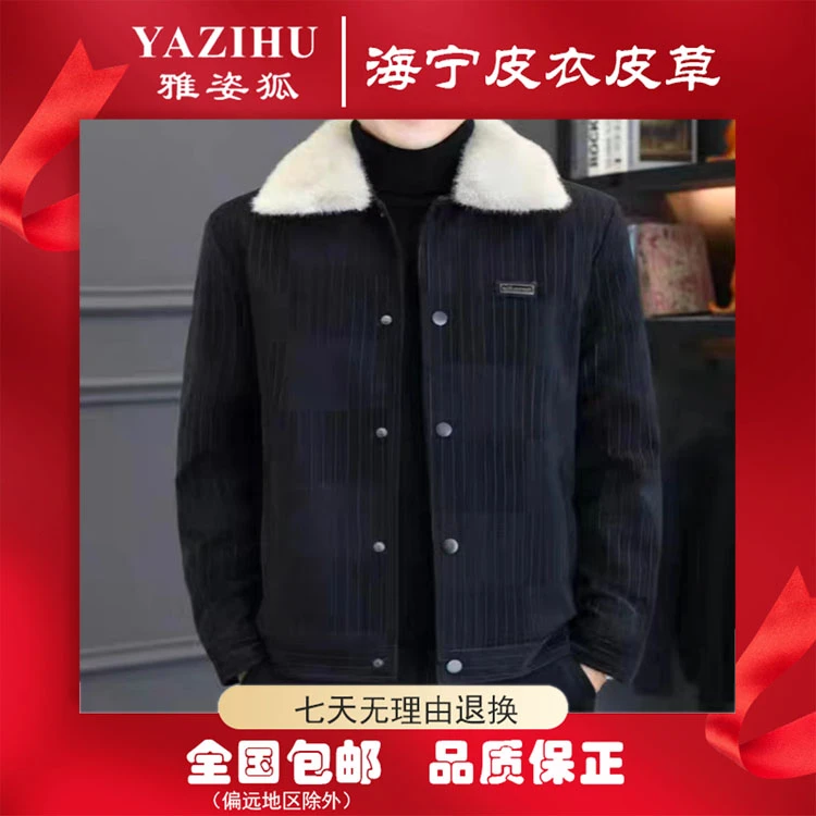 【海宁】冬季新款男士加绒加厚可拆毛领气质工装外套-039