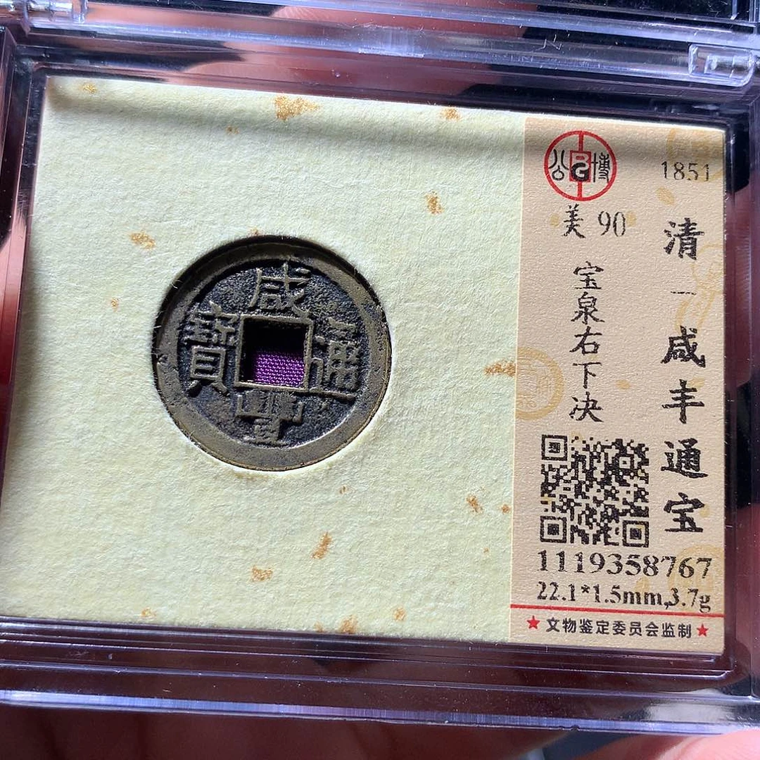 金属QY。阿钱钱钱钱8767