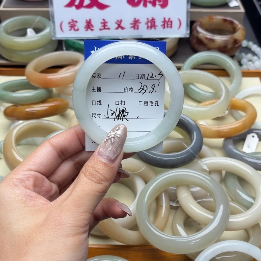 石英岩玉未镶嵌手镯