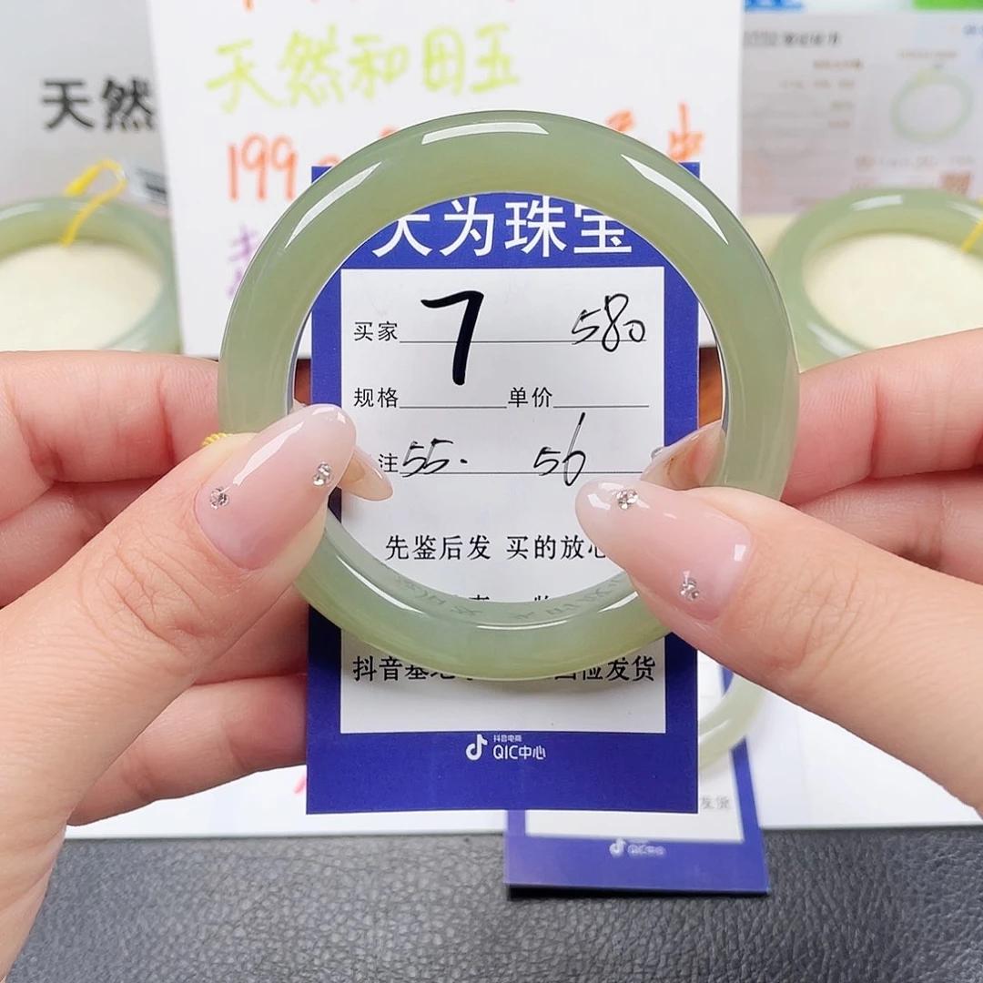 未镶嵌手镯和田玉