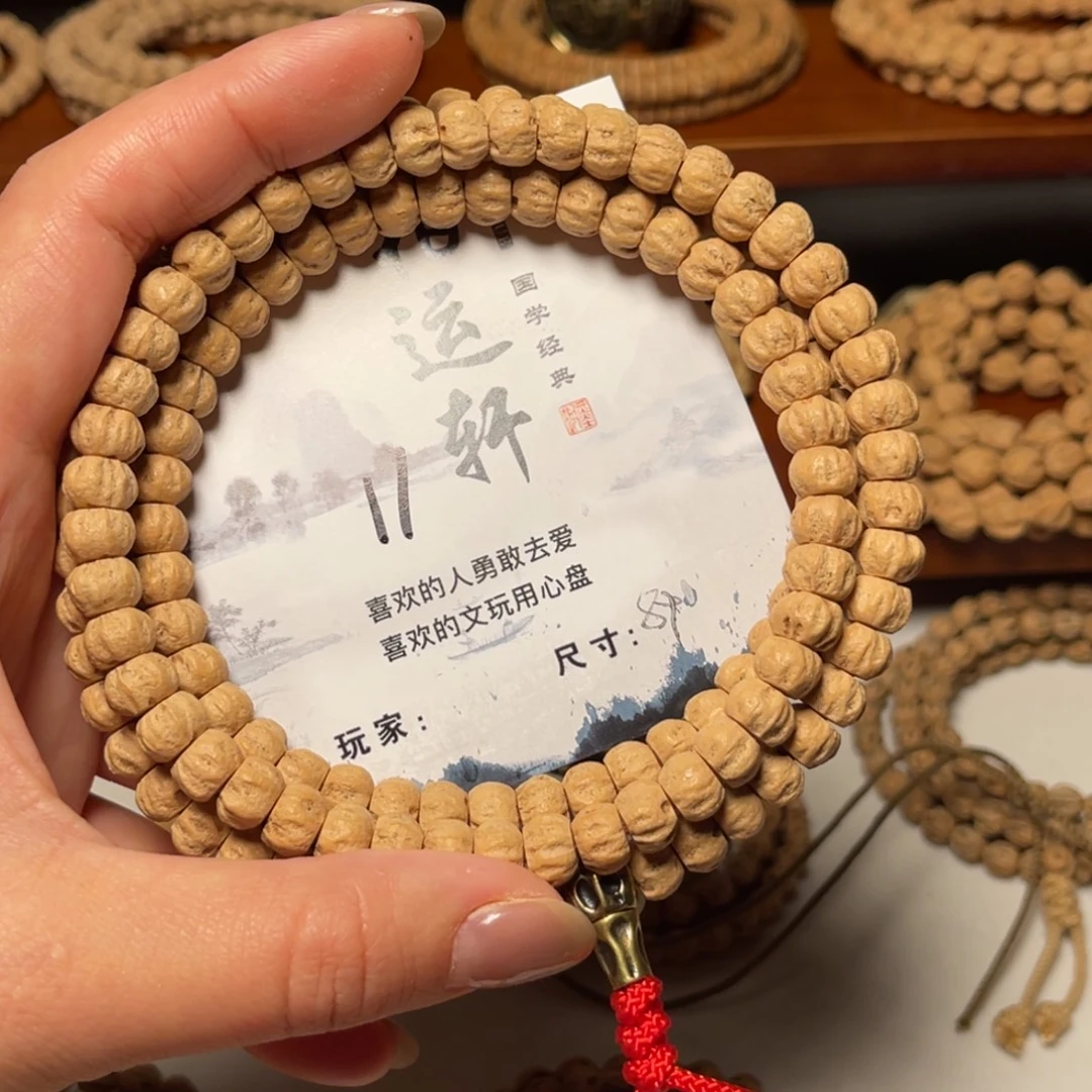 老***王吊坠柏香籽/百香籽