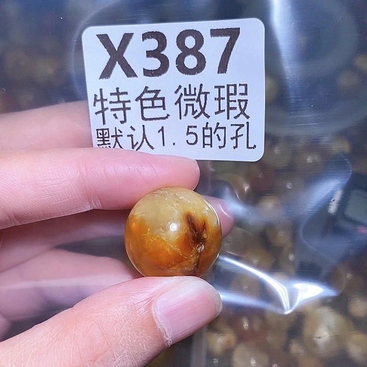 水***城未镶嵌琥珀裸石未镶嵌琥珀蜜蜡裸石