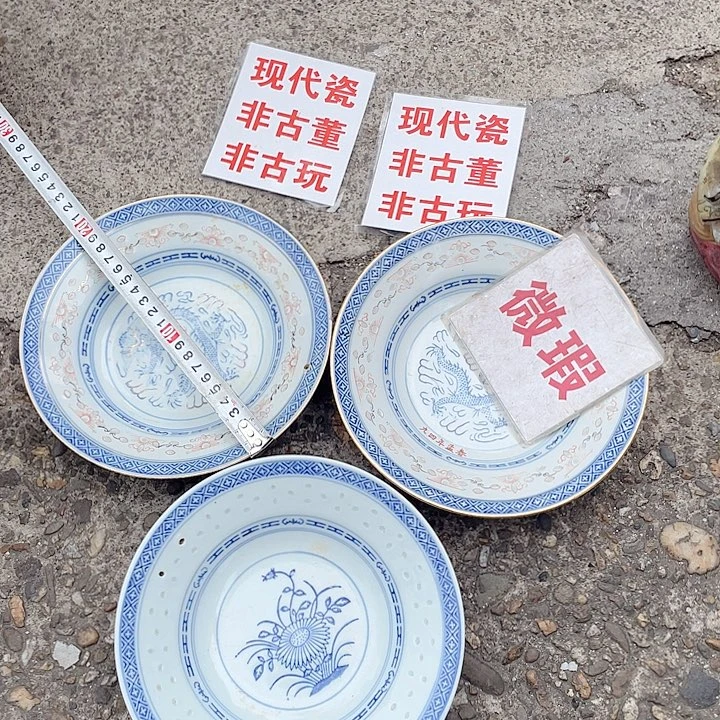 来***往瓷片景德镇现代工艺品