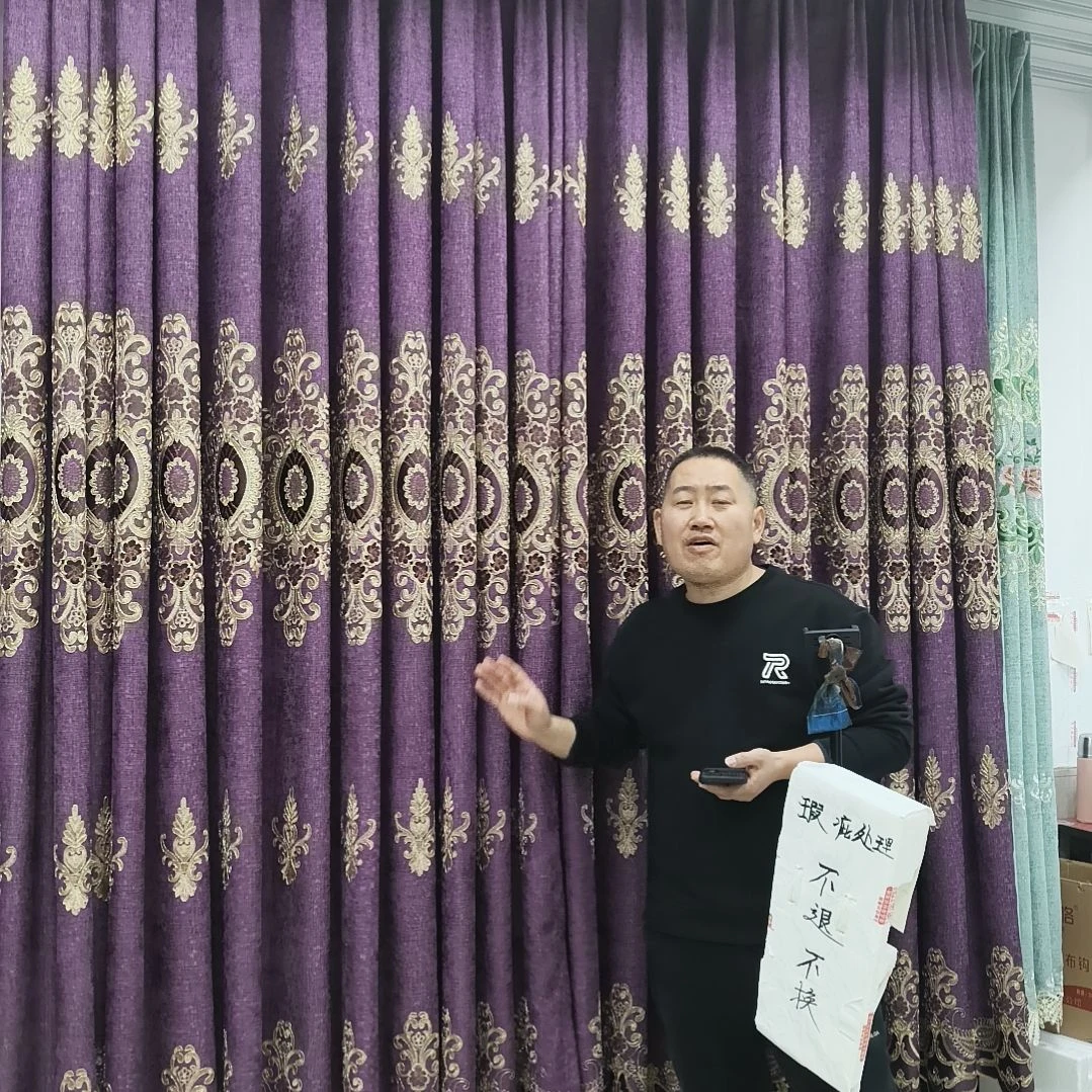 混纺7.5米对开高度2.5