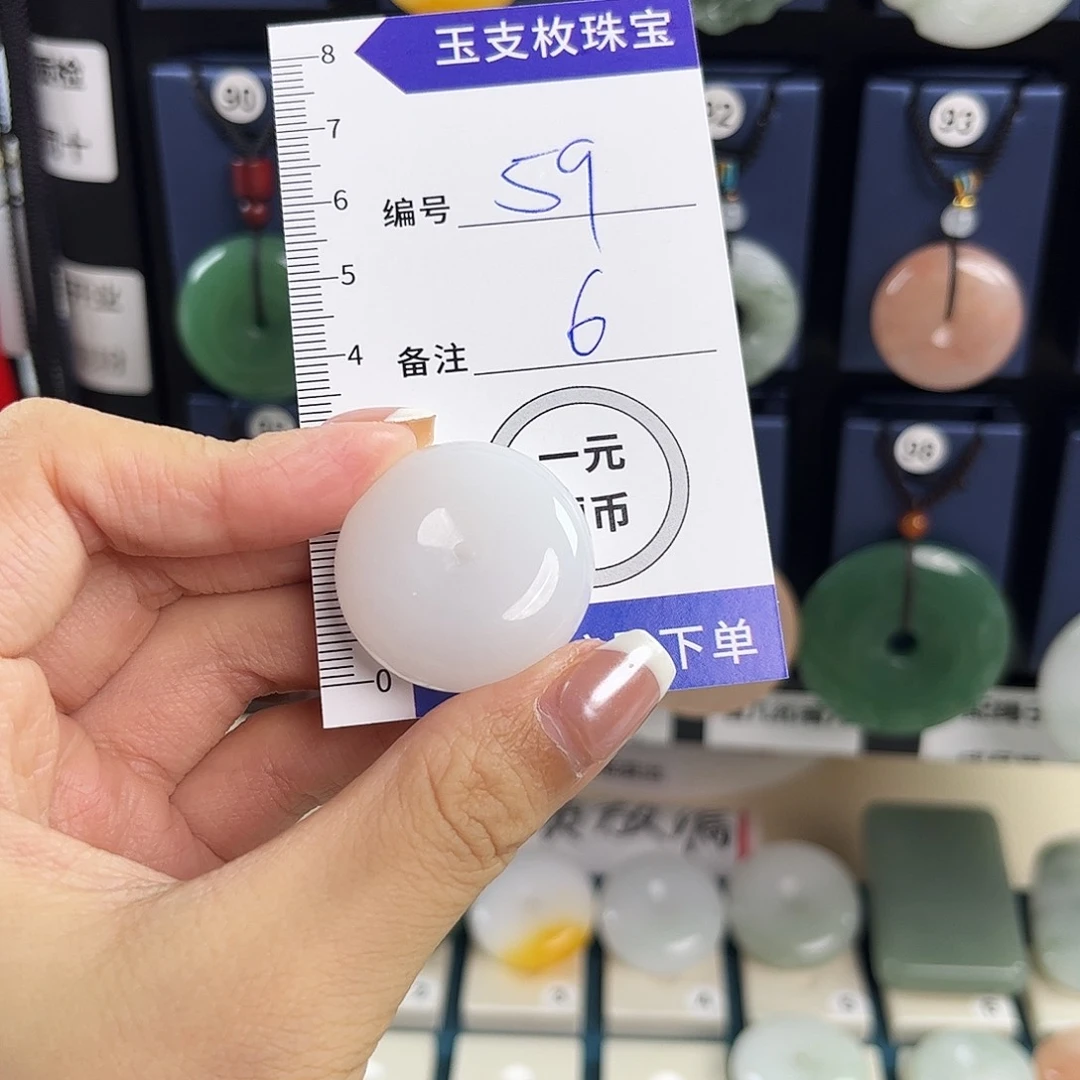 幸***乐石英质玉未镶嵌颈饰