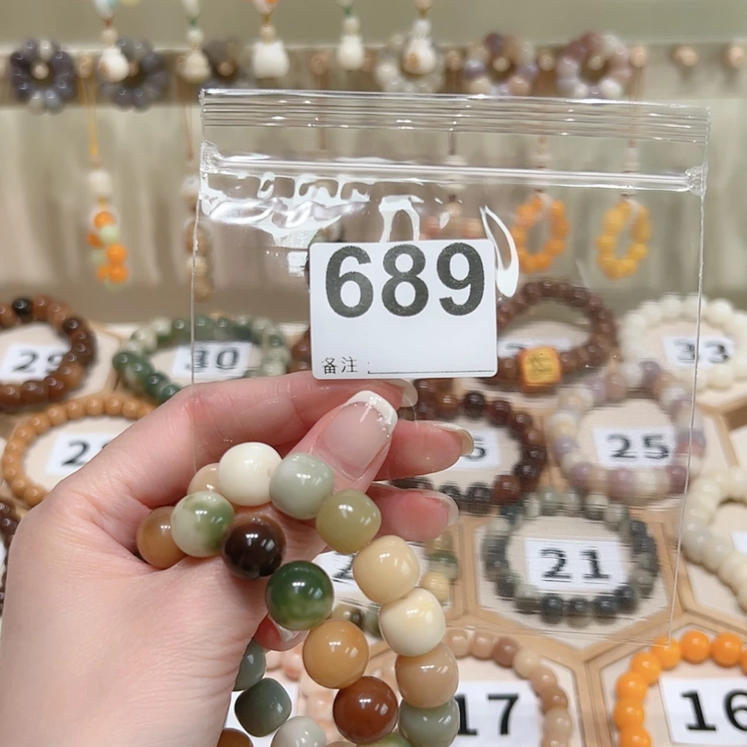 【闪购商品】菩提根/象牙果手串?****