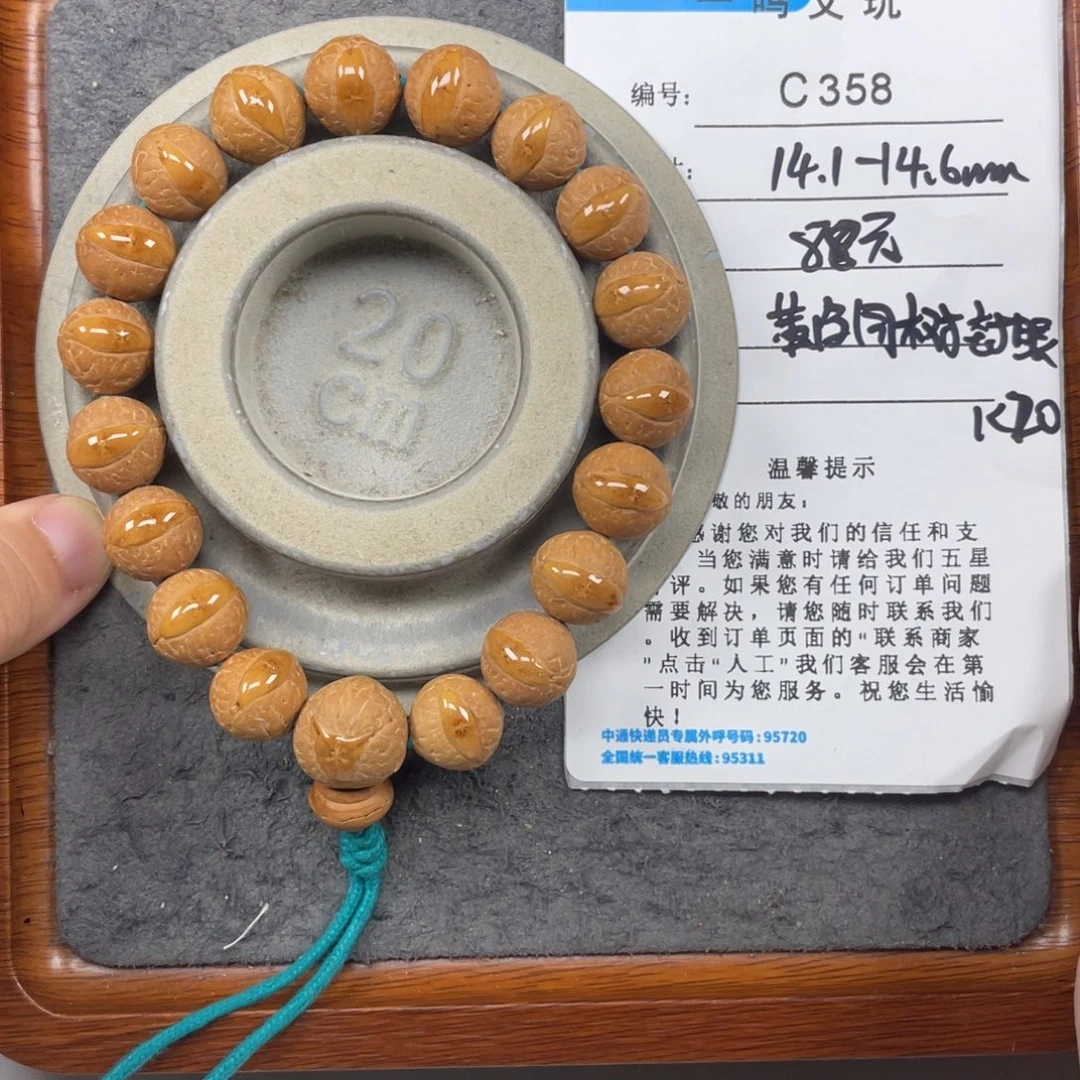 手串凤眼菩提C358-k20凤眼菩提开播福利14+新籽封眼