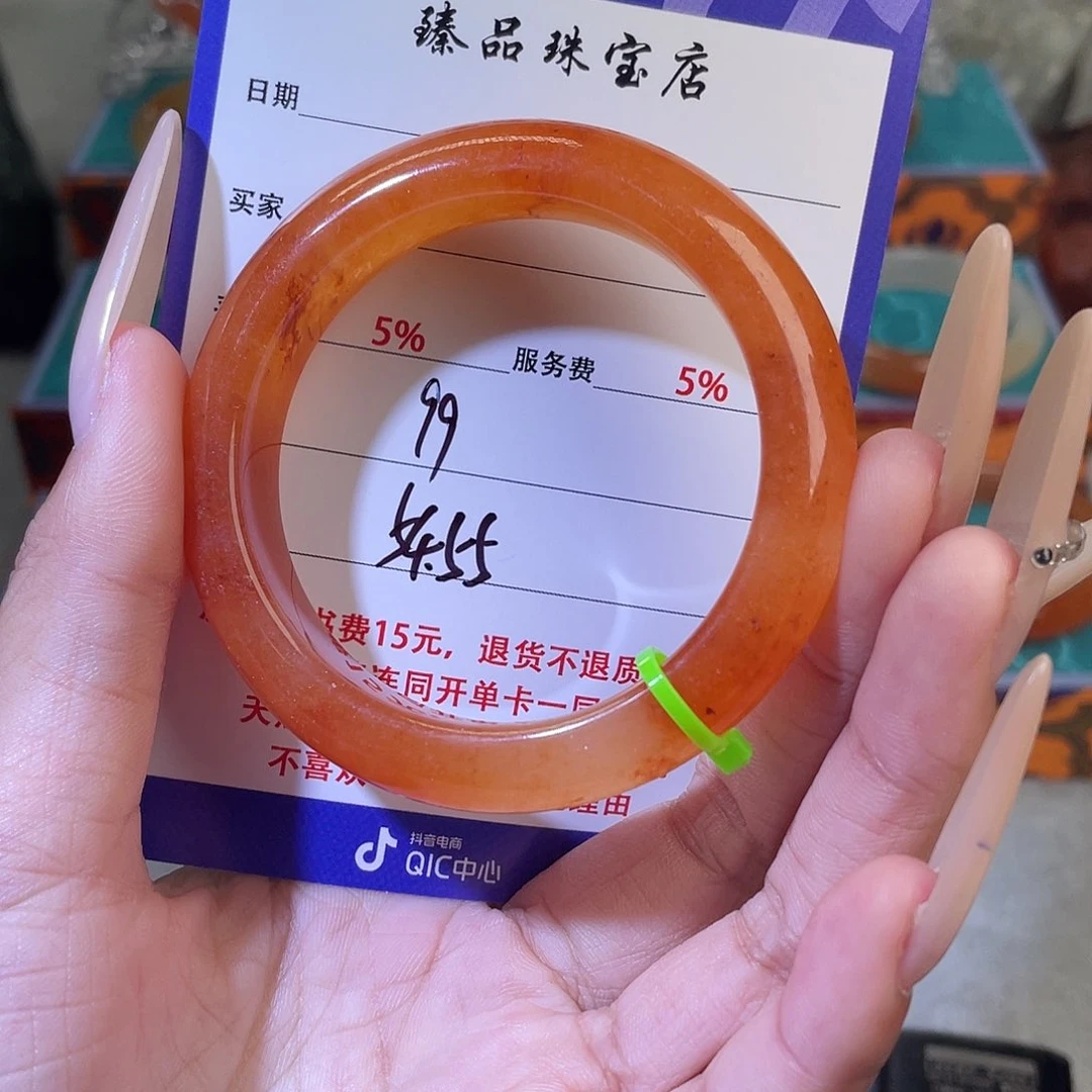 未镶嵌石英质玉（黄龙玉）手镯