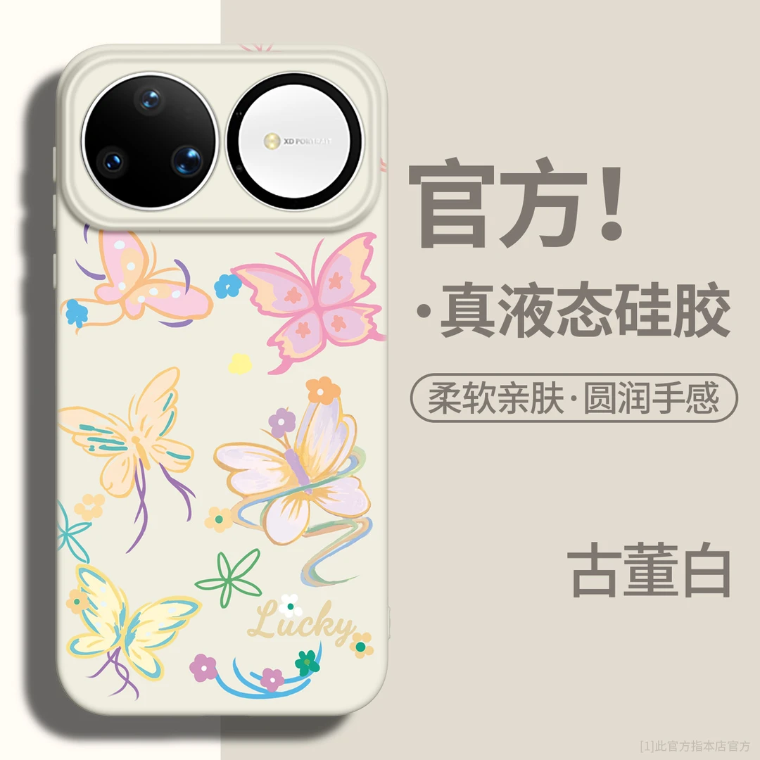 适用华为nova15pro手机壳华为nova14Ultra保护套网红同款数码配件