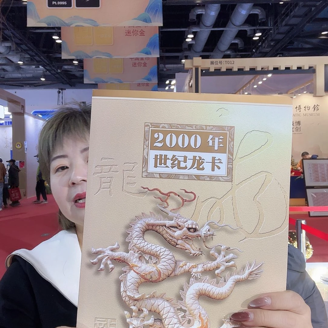 纸世纪龙卡啊哈哈啊哈哈哈