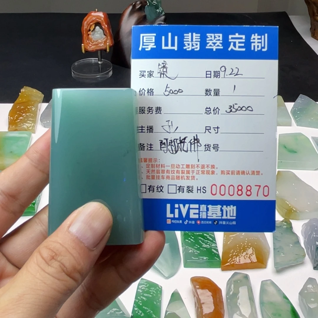 镜***城未镶嵌定制翡翠设计阿弥陀佛