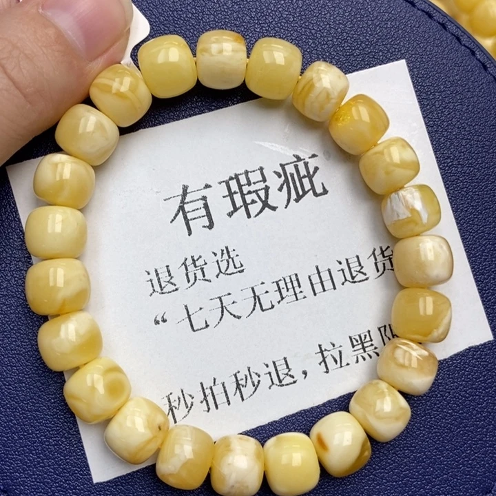 蜜蜡未镶嵌珠宝奇石209