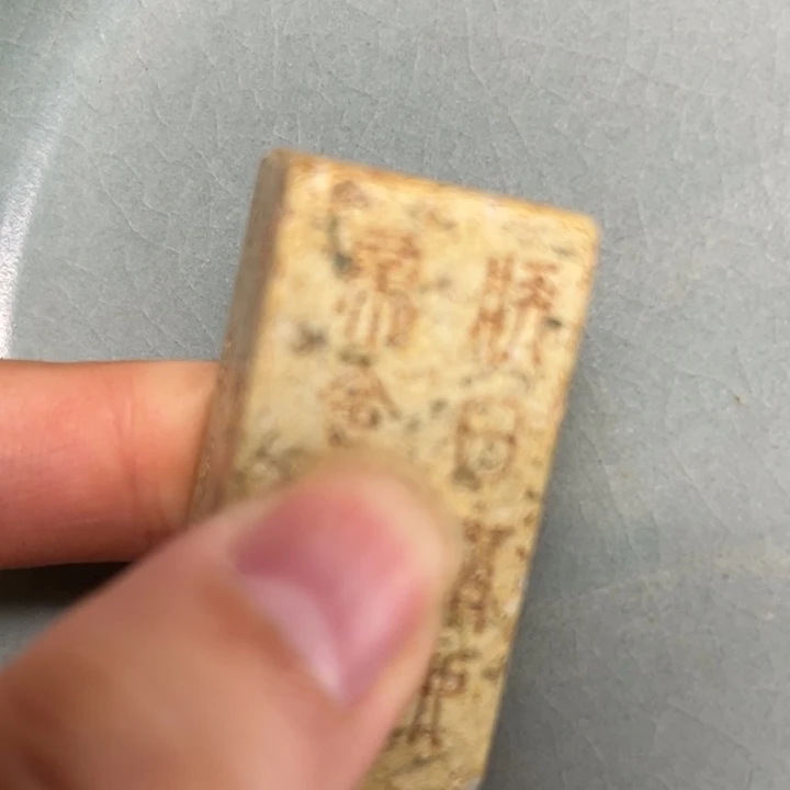 瓷片瓷111111111111111