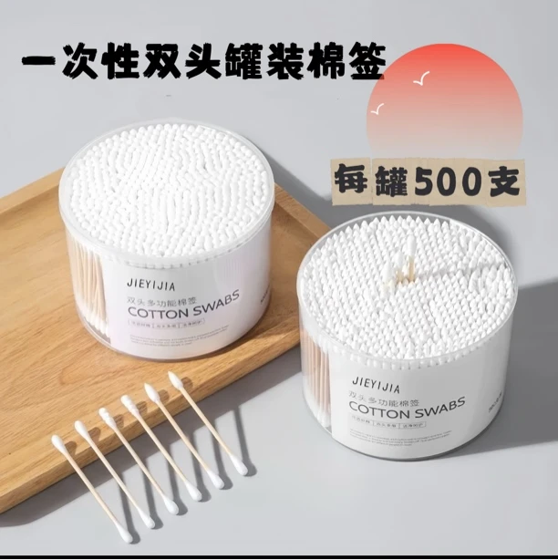 1000支罐装棉签一次性双头竹棒化妆清洁棉棒