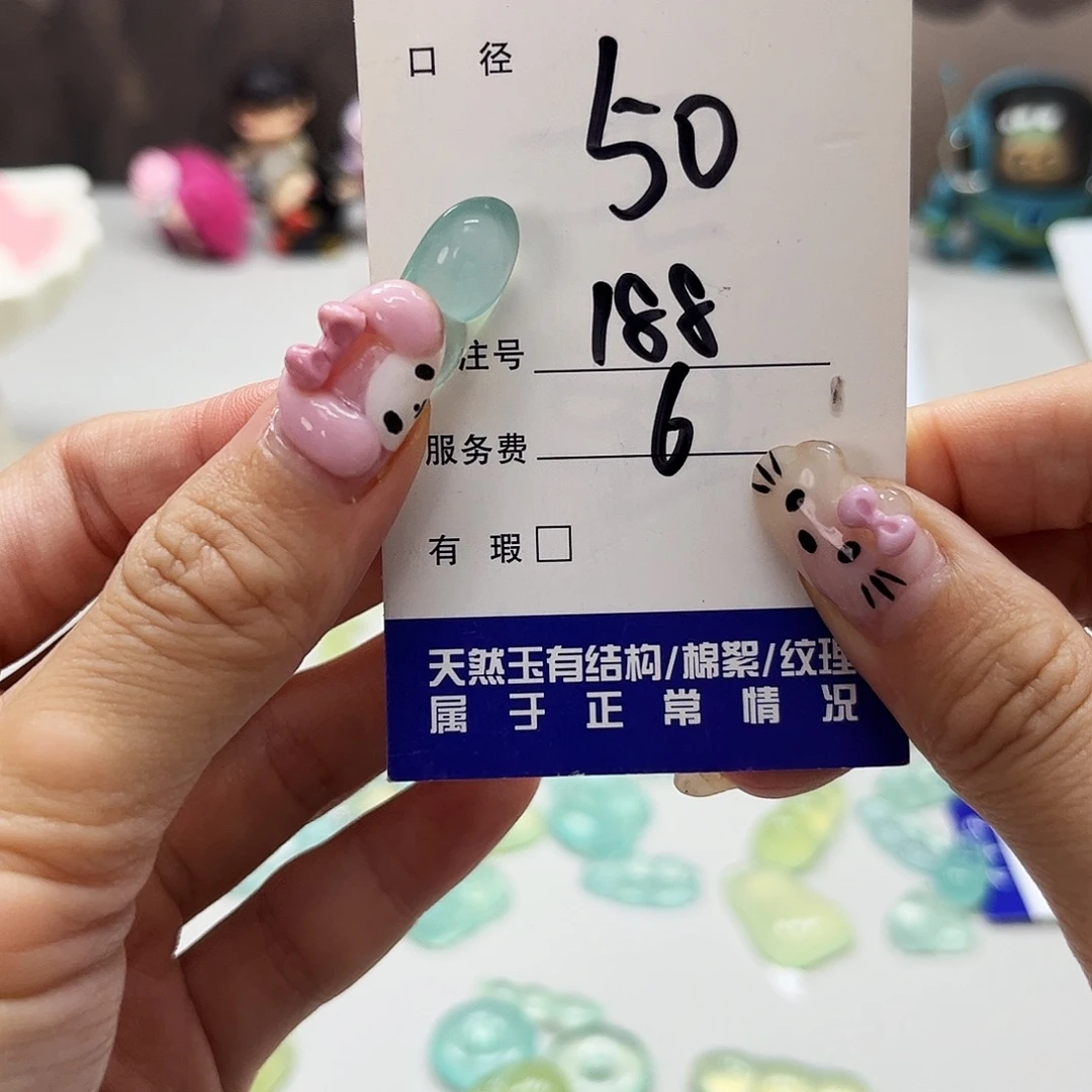 b***u蛇纹石玉未镶嵌吊坠