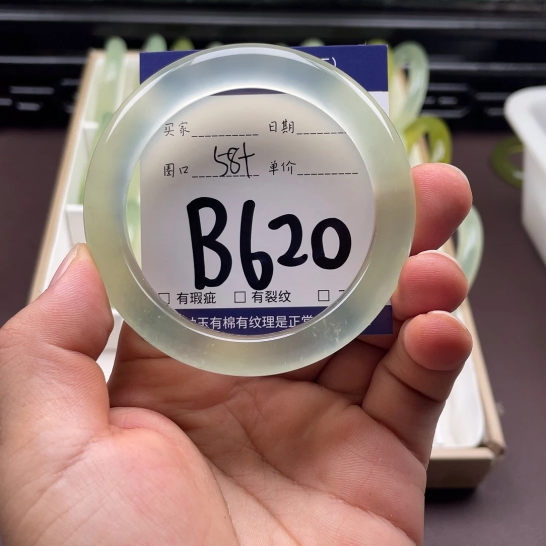 岫玉未镶嵌手镯手镯