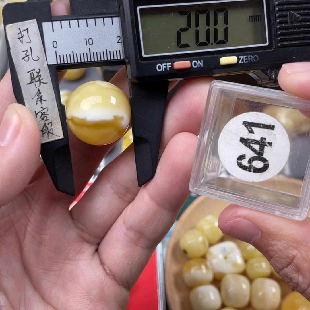 蜜蜡珠宝奇石未镶嵌