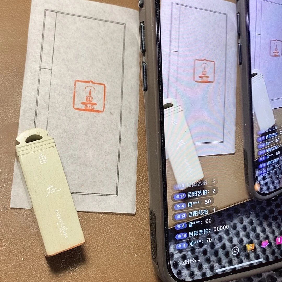 旮***豆印石青田石哦哦哦哦哦哦