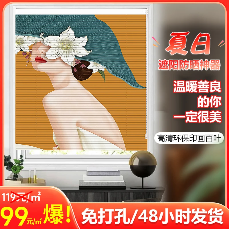 免打孔百叶窗帘电动日夜帘卧室遮阳厨房百叶帘卫生间卫生间窗帘