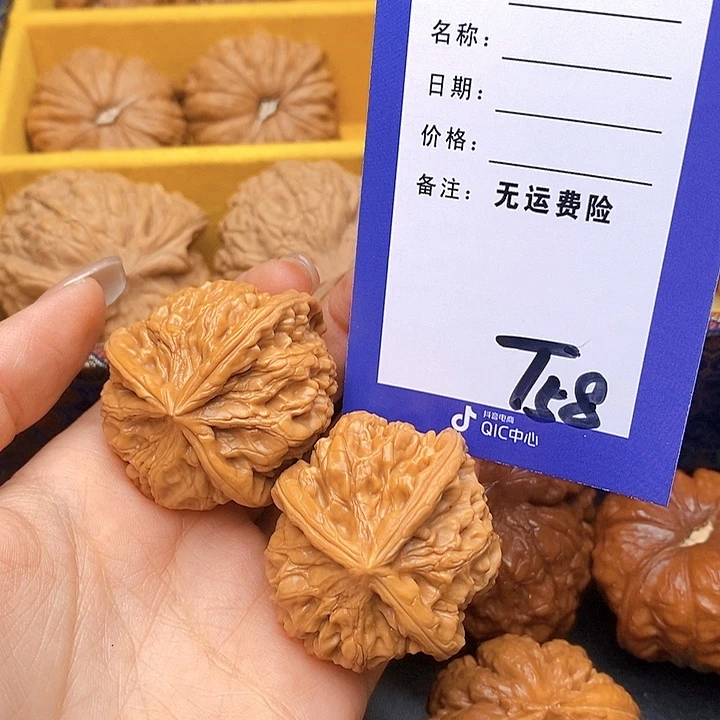 当***错把件文玩核桃文玩核桃三棱58