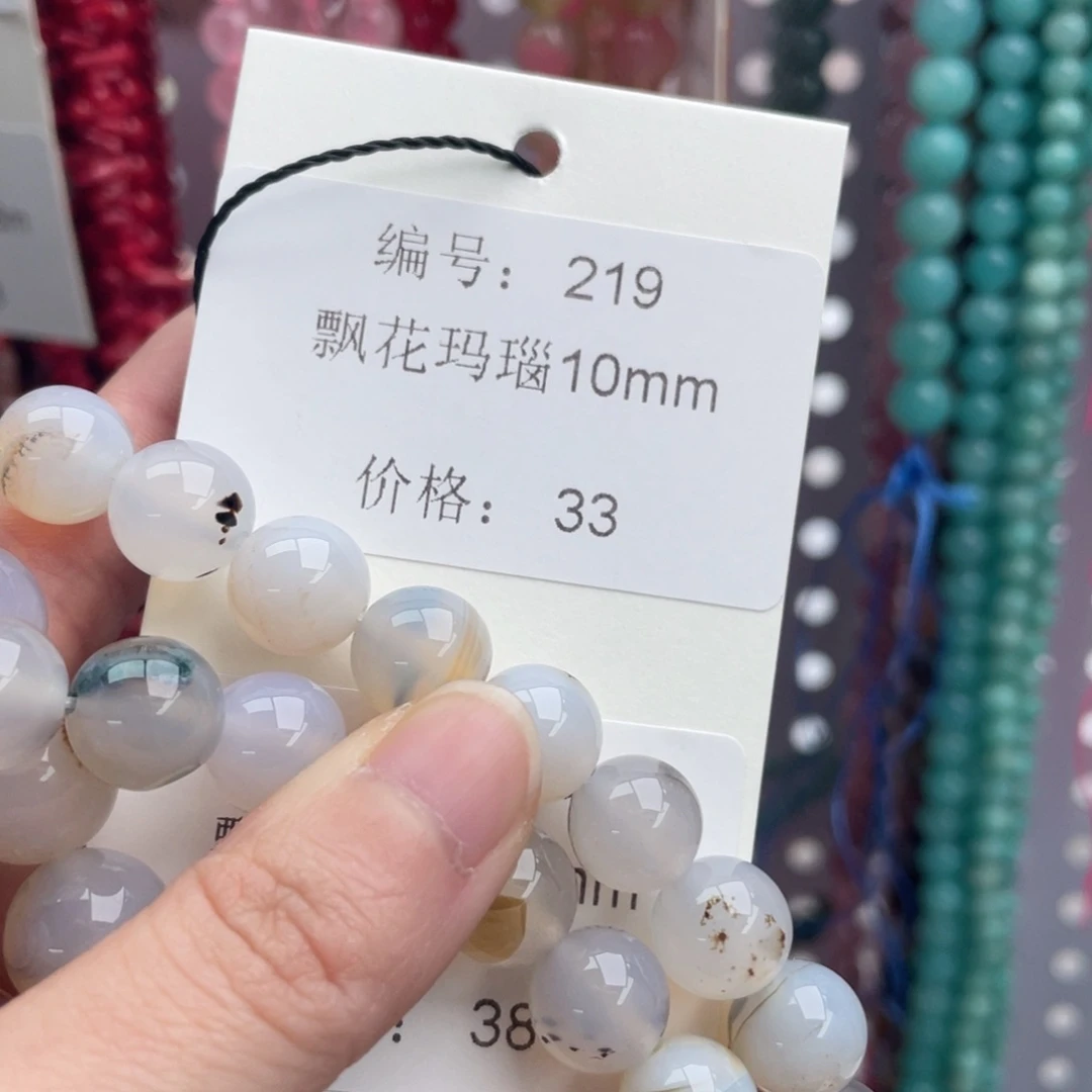 长石裸石未镶嵌编号219