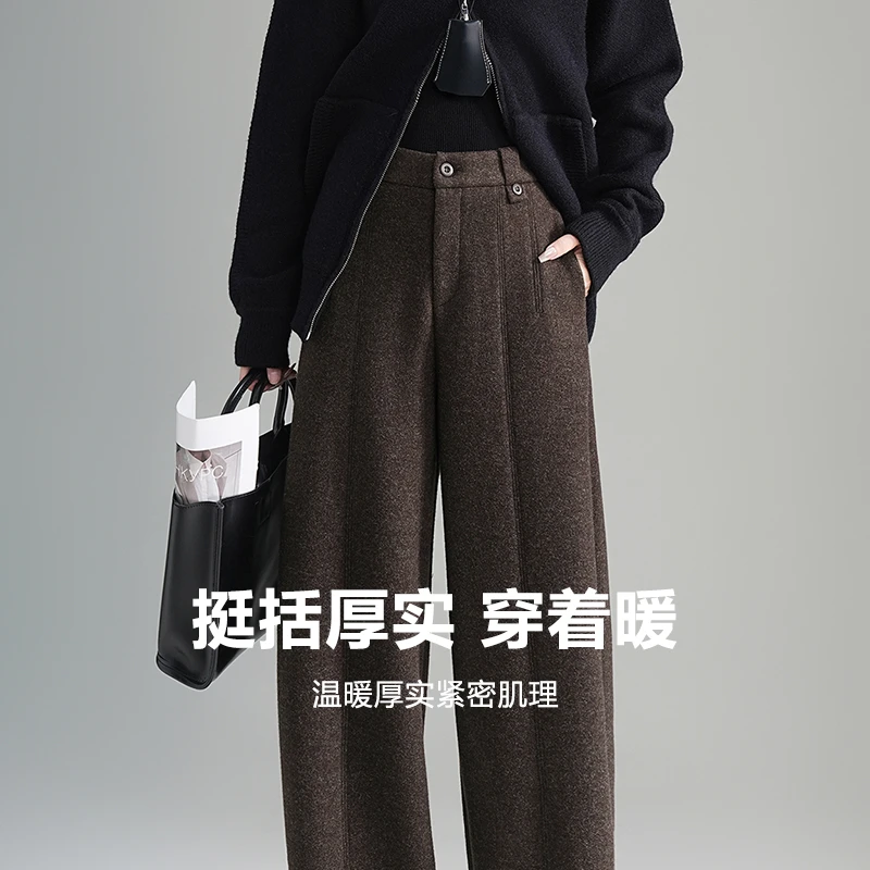 厚实天丝澳毛直筒弯刀裤女冬日老钱风高腰宽松羊毛裤显瘦休闲裤女