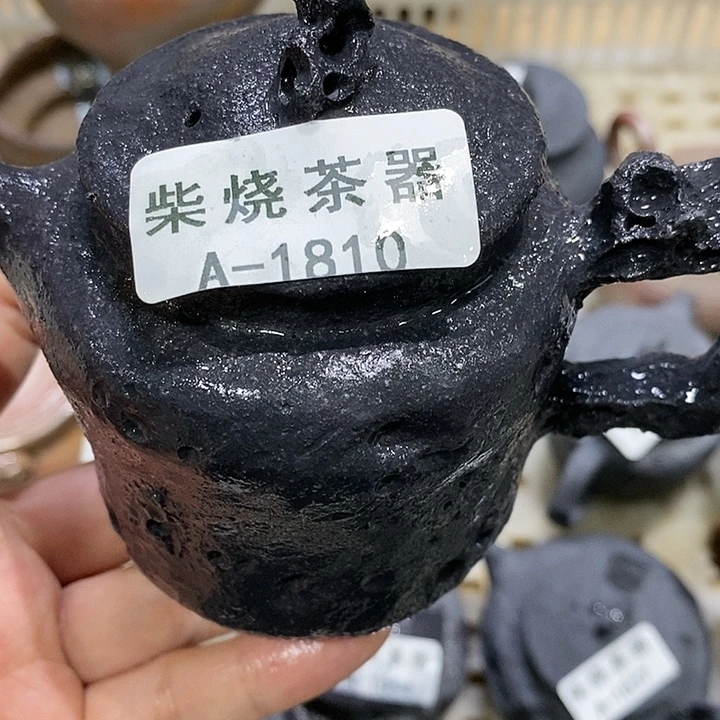 柴烧柴烧柴烧柴烧