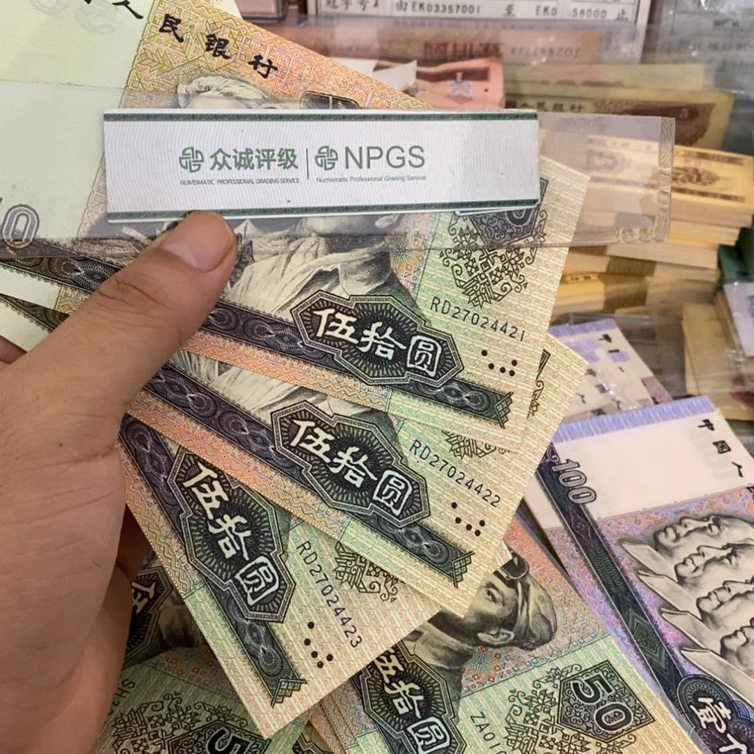 9050全新3张连号，21～23……