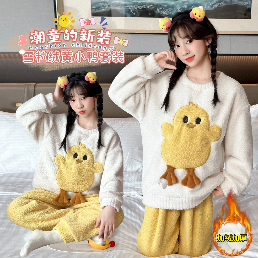 女童睡衣秋冬套装儿童长袖家居服2025新款女孩休闲两件套加绒衣服