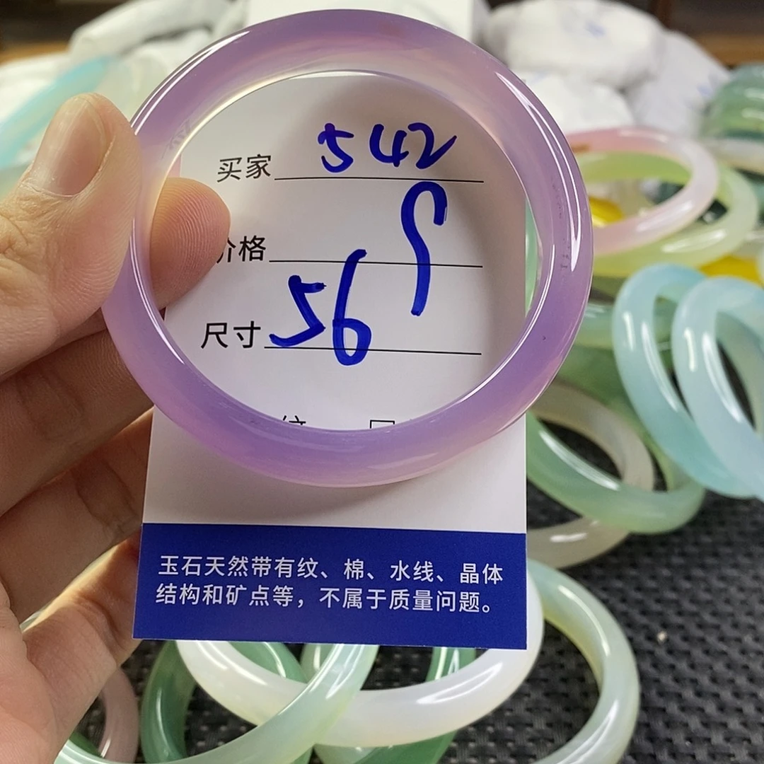 手镯玛瑙/玉髓未镶嵌542