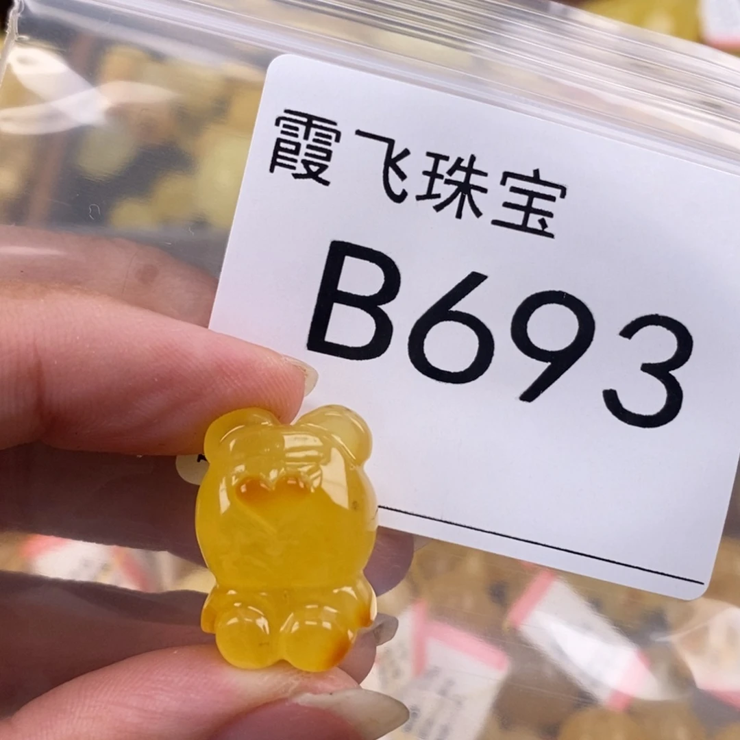 琥珀未镶嵌珠宝奇石15