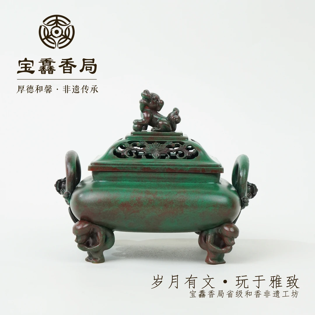 宝馫香局 螭龙双耳方形香炉铜炉