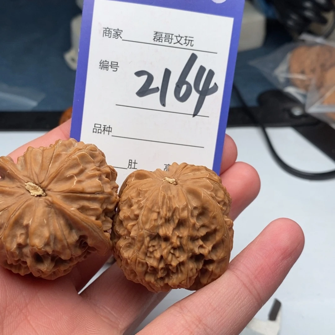 把件文玩核桃2164